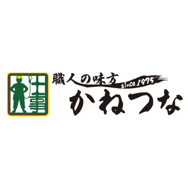 仕事人かねつなとは？